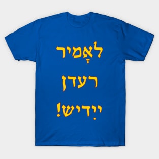 Lomir Redn Yidish! T-Shirt